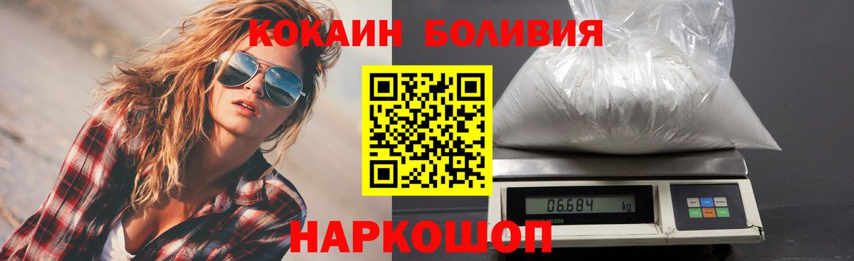 COCAIN 98%  COCAIN 98%  Усть-Джегута  Вход с VPN 