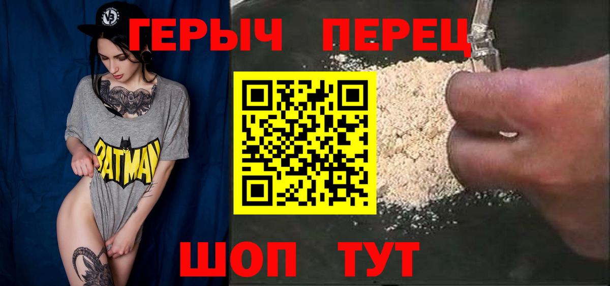 Усть-Джегута  Героин Афган  ГЕРОИН  Вход с VPN 
