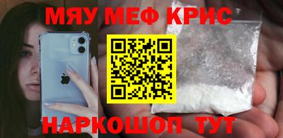 mdpv Нягань