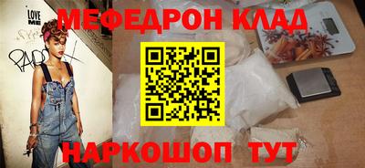 спиды Обнинск