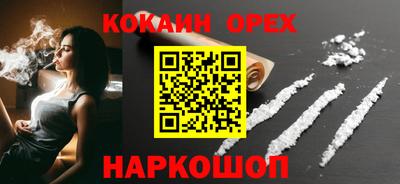 прущая мука Обь