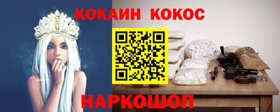 спиды Обнинск