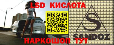 прущая мука Обь