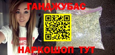 прущая мука Обь