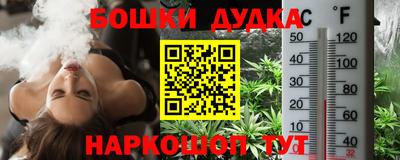 спиды Обнинск