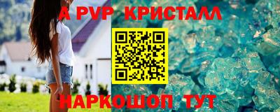прущая мука Обь