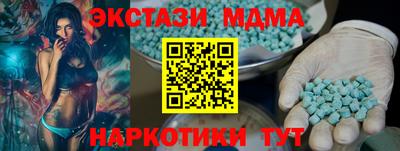 прущая мука Обь