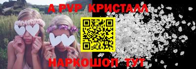 прущая мука Обь