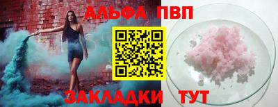 прущая мука Обь