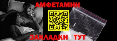 прущая мука Обь