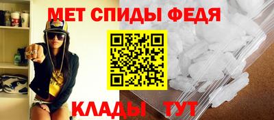 спиды Обнинск