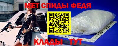спиды Обнинск