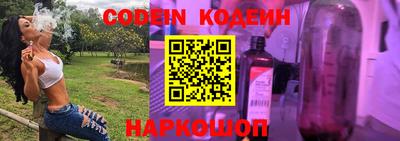 спиды Обнинск