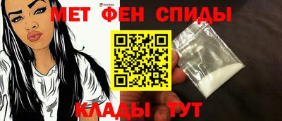 спиды Обнинск