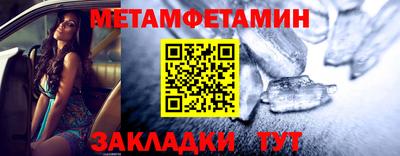 прущая мука Обь