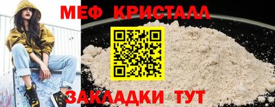 спиды Обнинск
