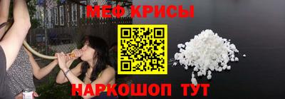 спиды Обнинск