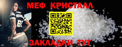 прущая мука Обь