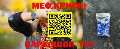 спиды Обнинск