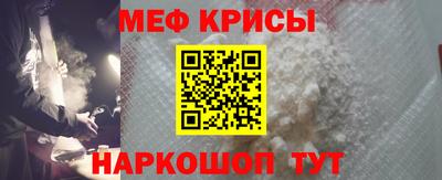 прущая мука Обь