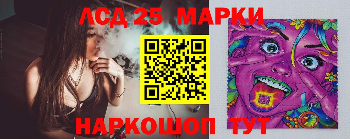 Усть-Джегута  LSD-25 экстази ecstasy  Лсд 25 экстази  Вход с VPN  omg зеркало  Лсд 25 экстази кислота 