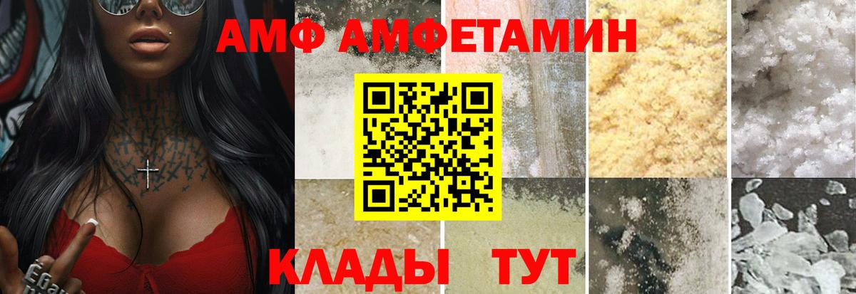 Метамфетамин винт Усть-Джегута