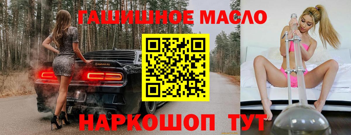 ТГК вейп Усть-Джегута