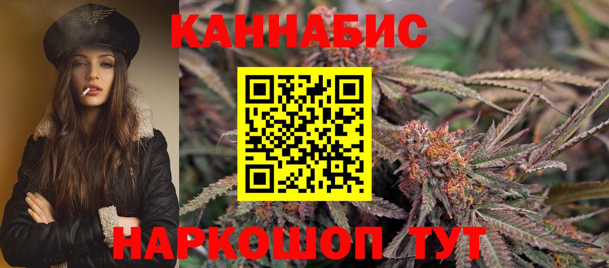 Бошки Шишки VHQ  МАРИХУАНА ГИДРОПОН  Усть-Джегута  Вход с VPN  Марихуана MAZAR  Бошки Шишки MAZAR 